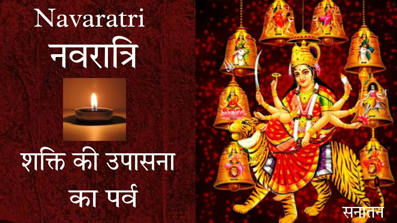 Navaratri