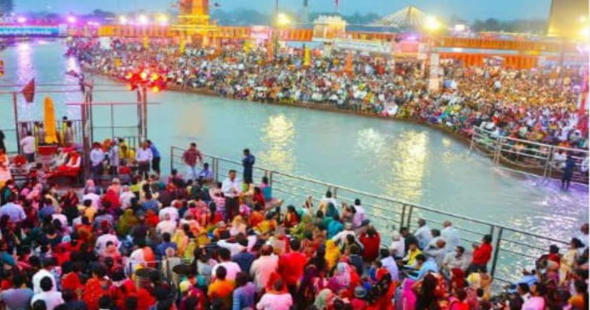 हरिद्वार Haridwar