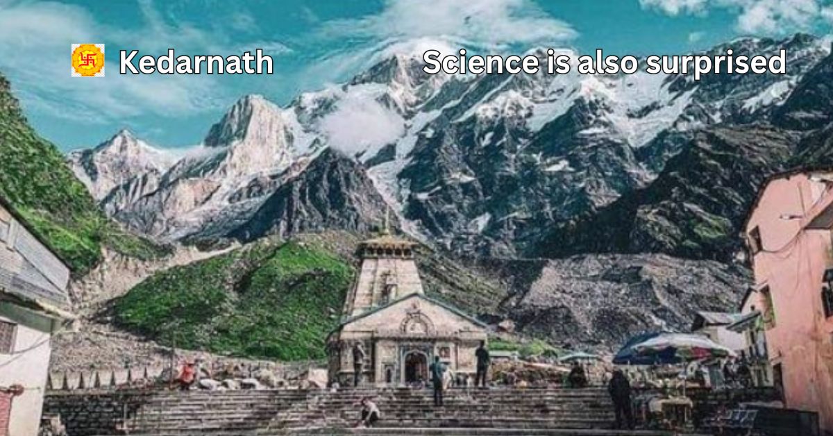 केदारनाथ: कैसे जलता है 6 महीने तक अखंड दीपक ? विज्ञान भी हैरान, जानिए 6 रहस्य !