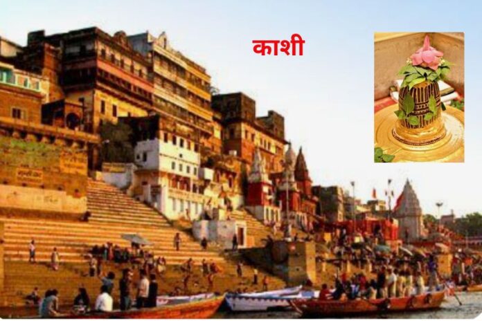 काशी में मरने से क्यों मिलती है मुक्ति? जानें वेद-पुराणों का अद्भुत रहस्य ! काशी में मरने से क्यों मिलती है मुक्ति? जानें वेद-पुराणों का अद्भुत रहस्य !